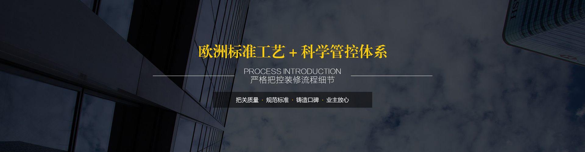 浠水裝飾公司