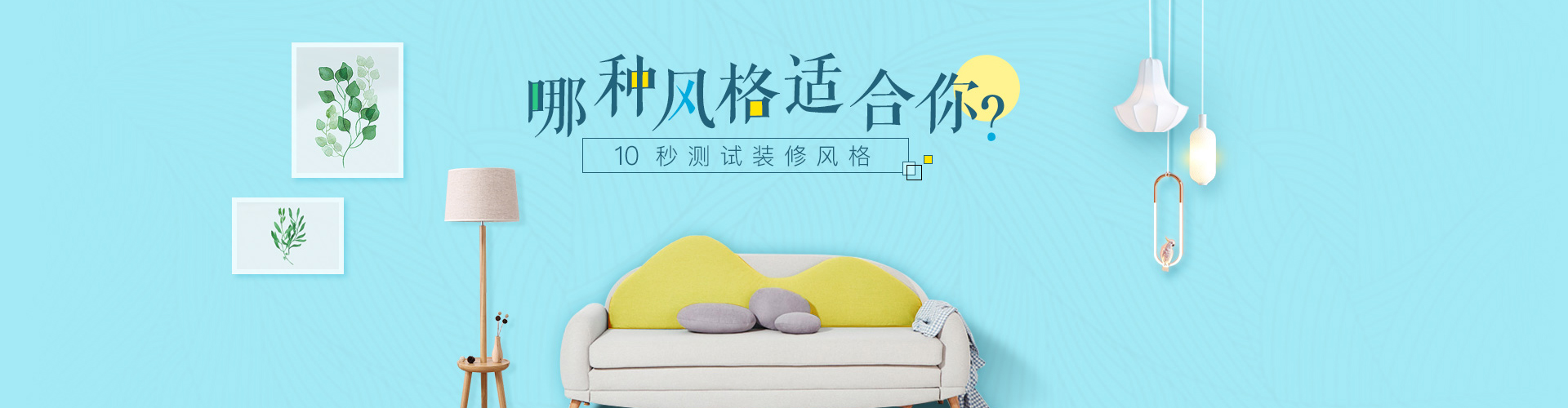 浠水家裝公司